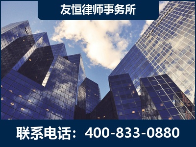 黑河-继承律师