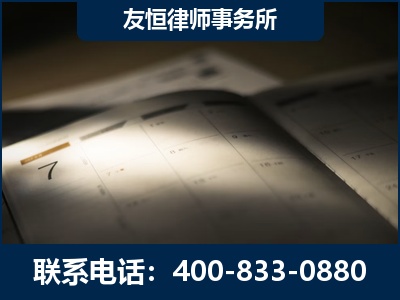 黑河-虚开增值税发票律师