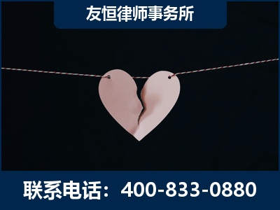 黑河-继承律师----杨凌波律师