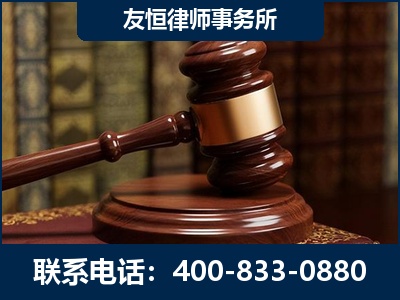 黑河-杨凌波律师