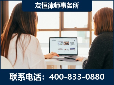 黑河-职务犯罪律师