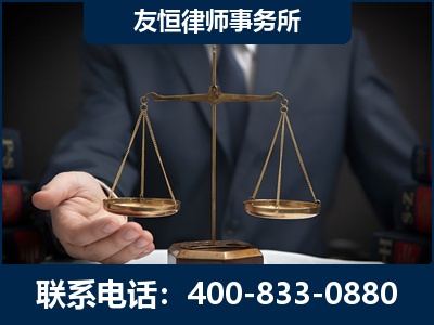 黑河-虚开增值税发票律师----郑祥律师