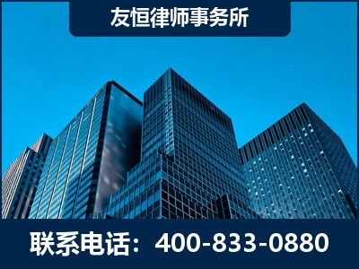 黑河-刑事律师