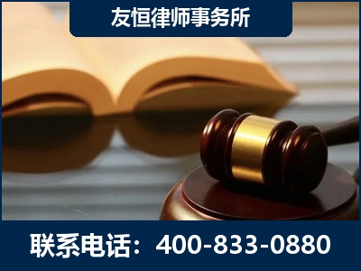 黑河-刑事律师----郑祥律师